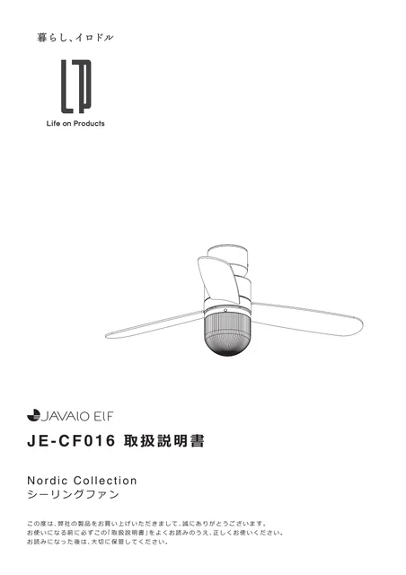 lifeonproducts JE-CF016